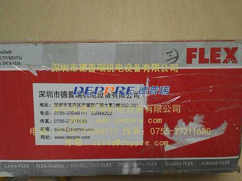 FLEX抛光机