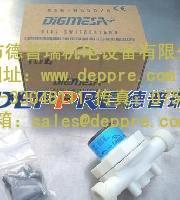DIGMESA流量计