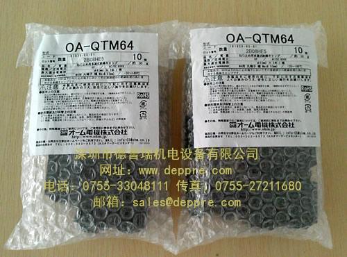 OHM 欧姆
