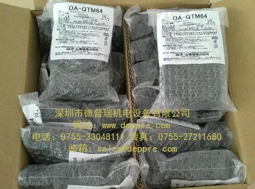 OHM 欧姆
