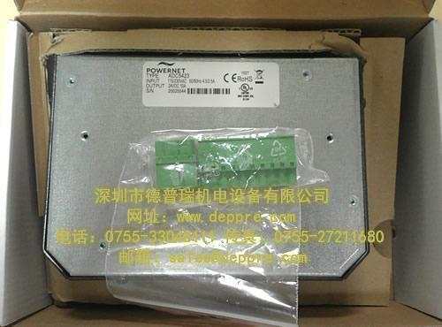 POWERNET电源