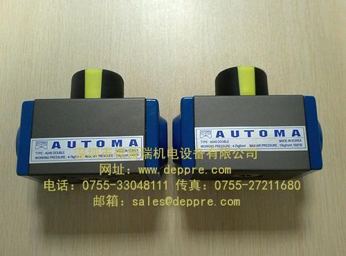 AUTOMA阀门