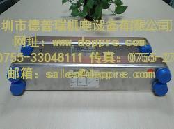 UNIVERSAL HYDRAULIK液压系统