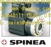 Spinea轴承减速机