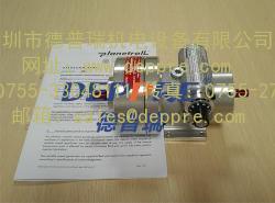 Planetroil搅拌器