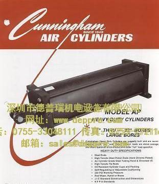 Cunningham气缸