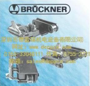 BRUCKNER顶尖顶针