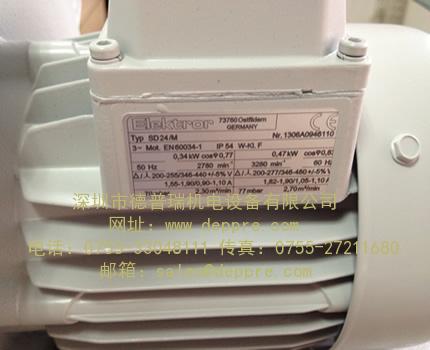 ELEKTROR风机