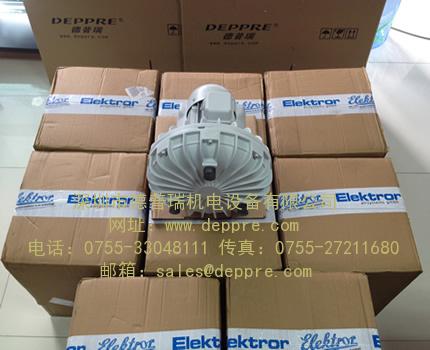 ELEKTROR风机