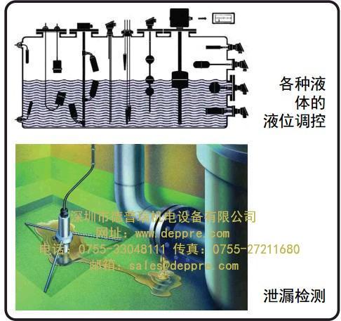 JOLA泄漏探测器