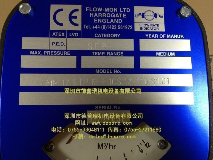 FlowMon低流量监视器