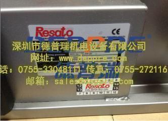 荷兰Resato
