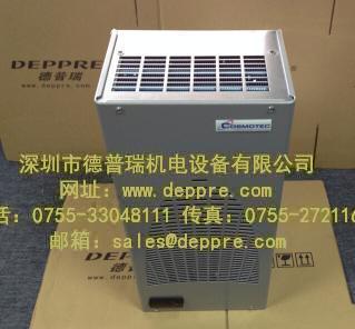 COSMOTEC工业空调