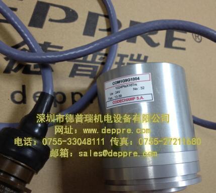 CODECHAMP联轴器