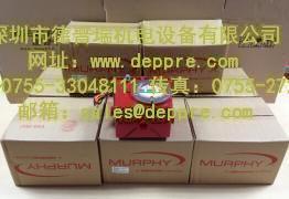Murphy液位仪表