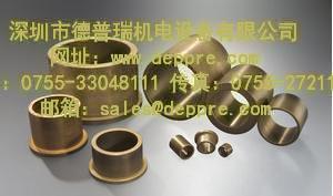 Bornebusch干滑动轴承