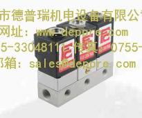 FLO CONTROL电磁阀