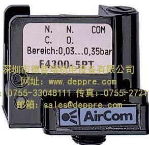 AirCom压力开关