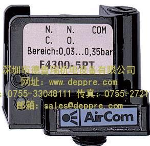 AirCom压力开关