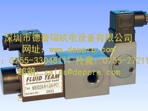 Fluid Team减压阀