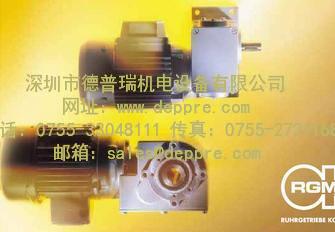 RGM减速器