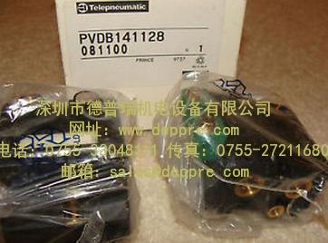 TELEPNEUMATIC阀门