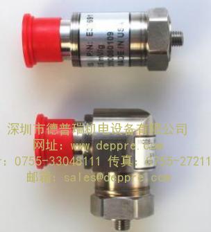 IRD速度传感器