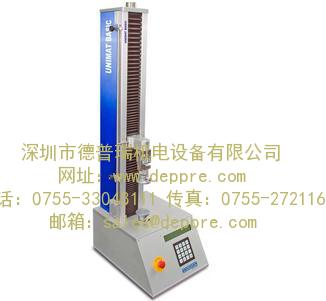 德国Erichsen