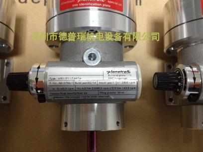 planetroil水平搅拌器