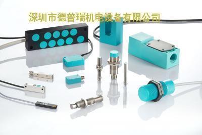 Secatec水平传感器