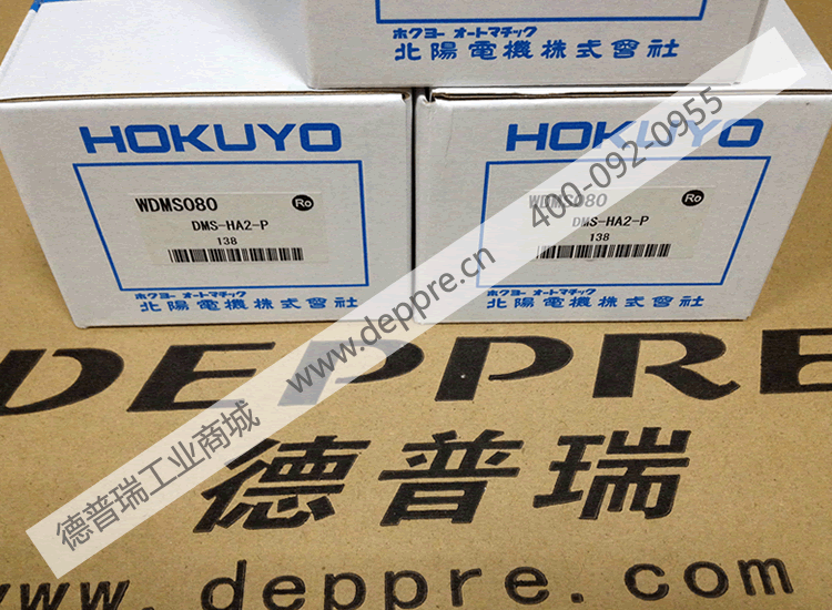 HOKUYO光学数据传输设备DSM-HA2-P