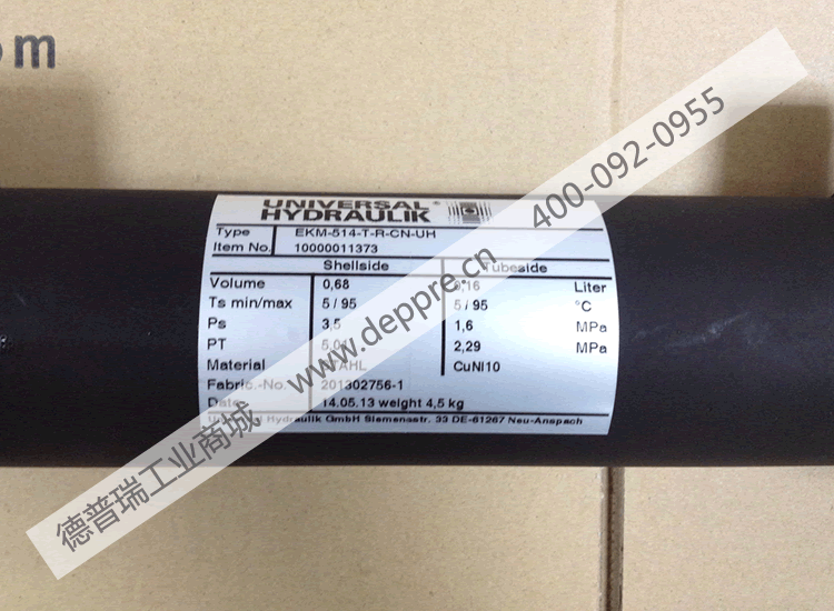 Universal hydraulik混合冷却器EKM-514-T-R-CN-UH