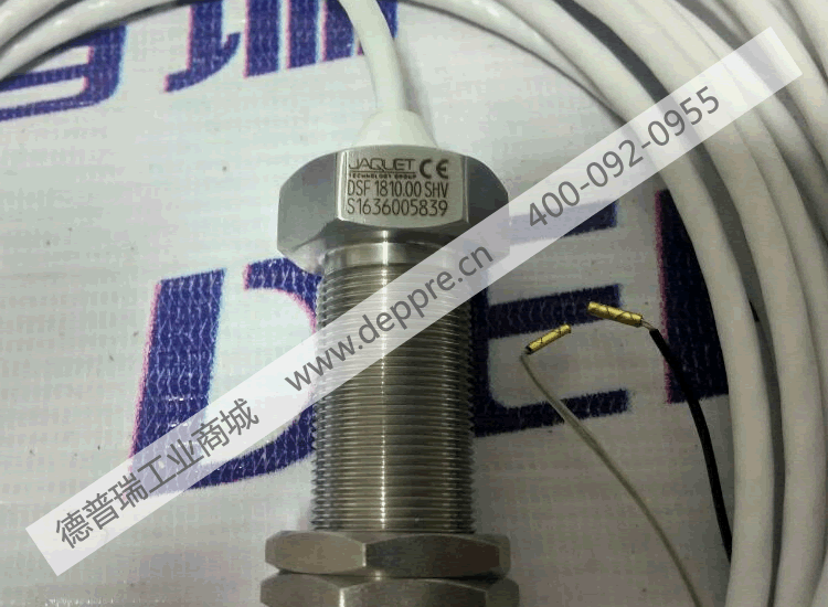 JAQUET速度传感器DSF 1810.00 SHV