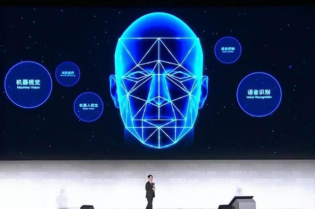 德普瑞工业品商城—世界互联网大会观察：人工智能、技术创新成绝对主角