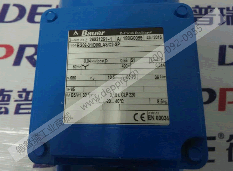bauer涡轮蜗杆减速电机BG06-31/D06LA8/C2-SP