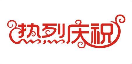 德普瑞工业商城—热烈庆祝德普瑞成为日本sankei品牌的中国代理经销商